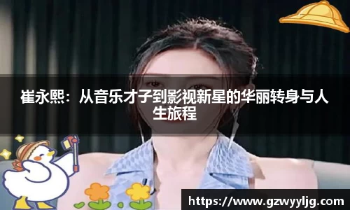 英国·威廉希尔(williamhill)唯一中文官方网站