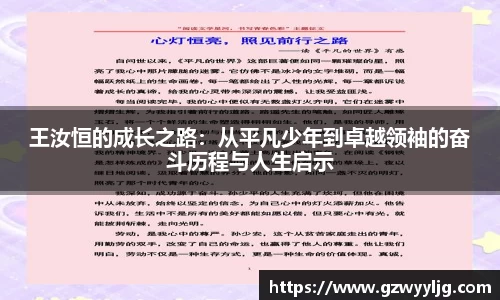 英国·威廉希尔(williamhill)唯一中文官方网站